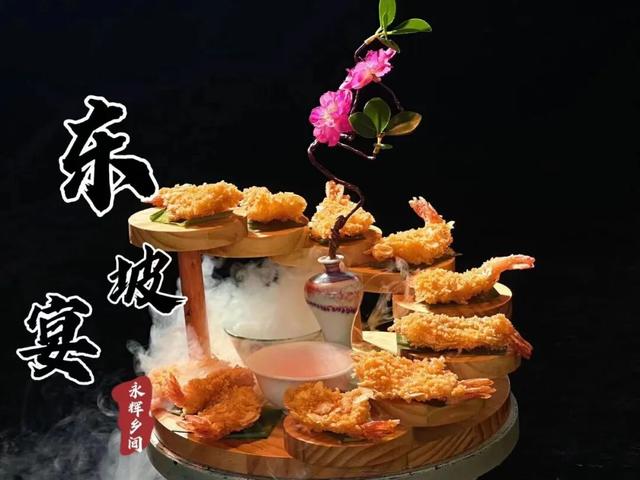 “齐鲁天路”诸城段景点（八）：永辉乡间生态园