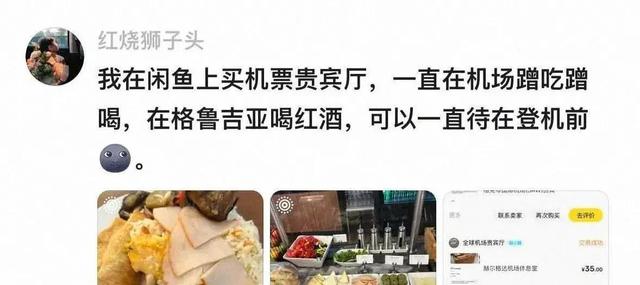 闲鱼不愧是全国最大的黑市。网民：只有你想不到，没有你买不到