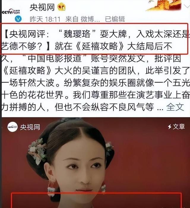 明明只是戏子，却把自己当大腕，论“耍大牌”，这4位明星够丢人