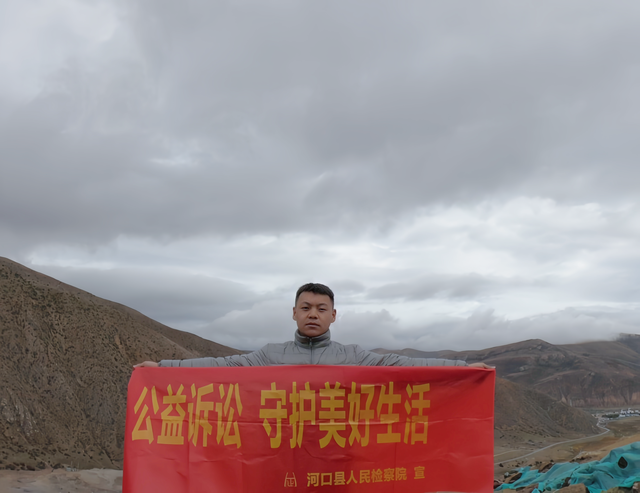 河口县检察院这名小伙儿骑行去西藏 只为了 ……