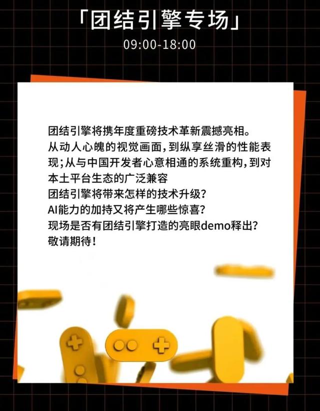 2025小游戏正在迈入「大作时代」：除了卷，我们还应该读懂什么？