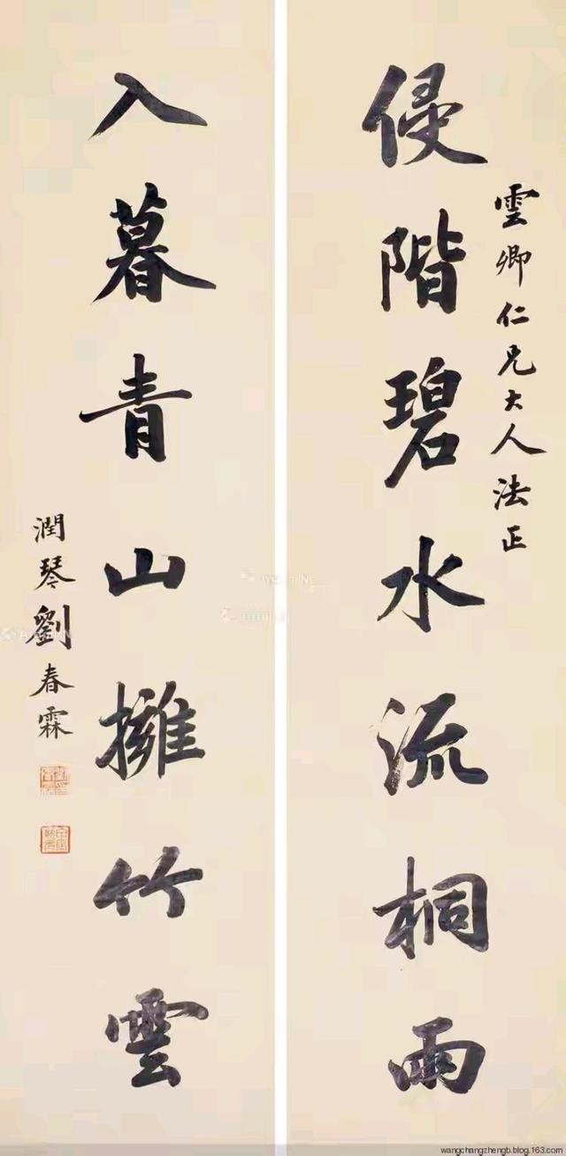 末科状元刘春霖：用毛笔写活的“正道说明书”