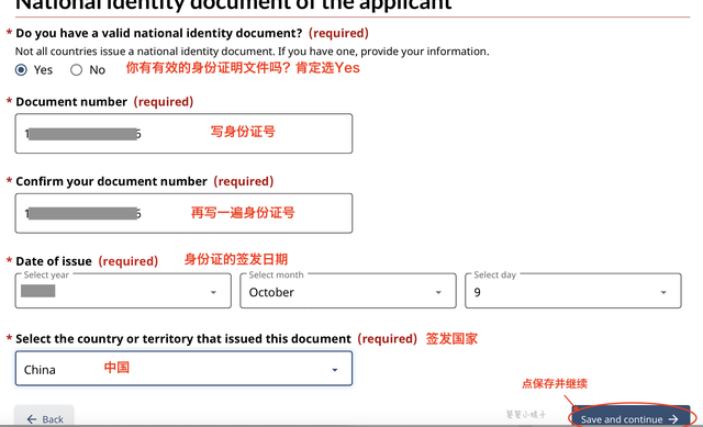 加拿大签证申请攻略，这部分人免工作证明、银行流水，保姆级教程