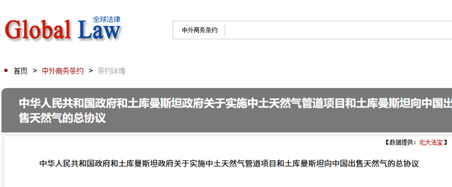 这才是铁哥们！欠中国81亿全还清，还赠百亿大礼，西方国家都眼红