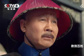 历史大剧《丁宝桢》今晚央视开播！7位实力派加盟，欲掀收视狂潮图片