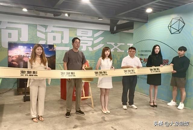 《永不消逝的圆明园》落地郑州记忆油化厂 工业锈带绽放数字文明之花