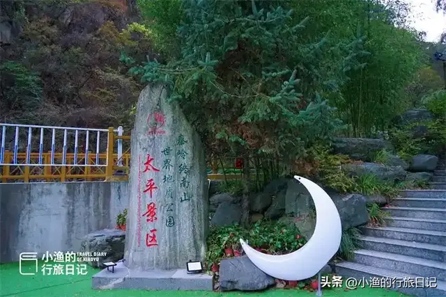 西安秦岭最美峪口之一，把山水玩到了极致！秋色正浓，就现在！