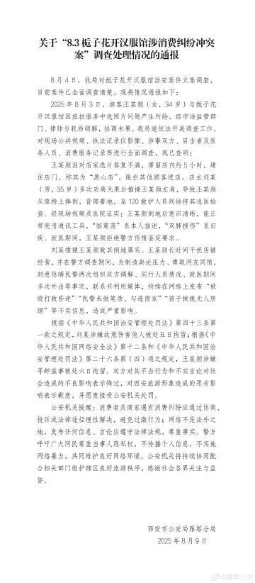 两车剐蹭小伙全程只说一句话