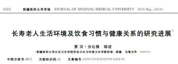 猪蹄立大功！经专家调查发现：常吃猪蹄，可能会收获3大好处！