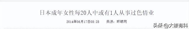 发达国家成风俗业大国：每20位女人就有1位从事过，低物欲为啥？