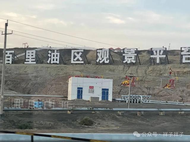 新疆游记（2）：克拉玛依魔鬼城
