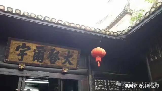 湘西行中的点点滴滴 || 胡成冮