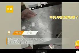 中考生因为父母不买新手机，把家里给砸了！但棍棒教育已经不适合图片