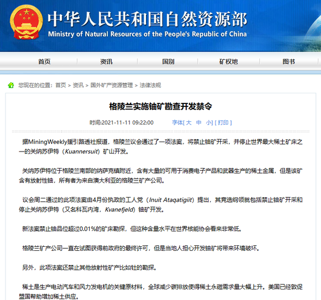 特朗普表示：对华关税或提高到200%，除非中国答应美国一个条件