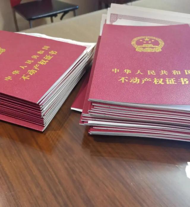 房产证到手后,有2件事要趁早办,不然房子可能不是你的