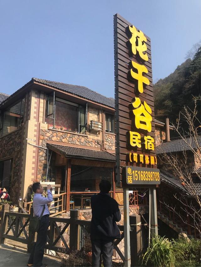国庆第一批血亏的老板出现！坐地起价，一天降价8次也没人住？