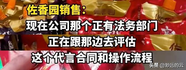 有反转？闫学晶再迎接噩耗，恩师也被牵连	，儿子首发声为娘抱不平