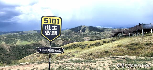 乌鲁木齐出发伊犁方向七小时200公里，三个值得打卡收藏的景点
