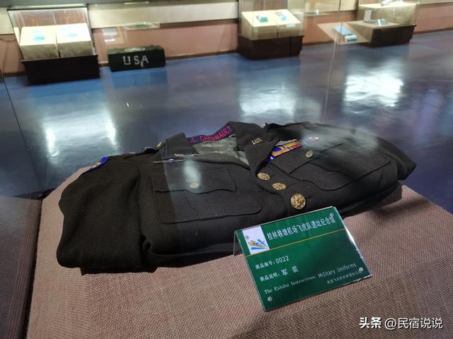 从曾生将军致飞虎队中尉一封信,发现桂林必游公园!