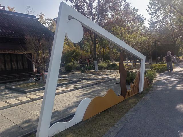 巡游嘉兴小记（1）——嘉兴三塔公园