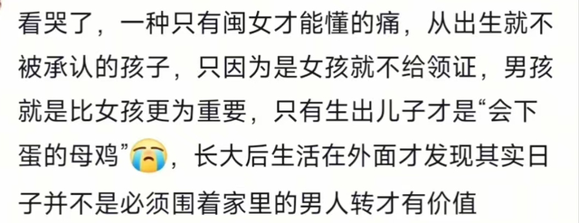 真的还有这样的说法吗？网友：一个城市一个家，一个项目一个她