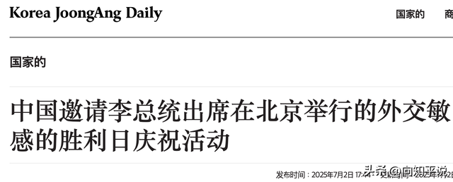 对华阅兵邀请装聋作哑，李在明将先访美国，中方早送了韩国一句话