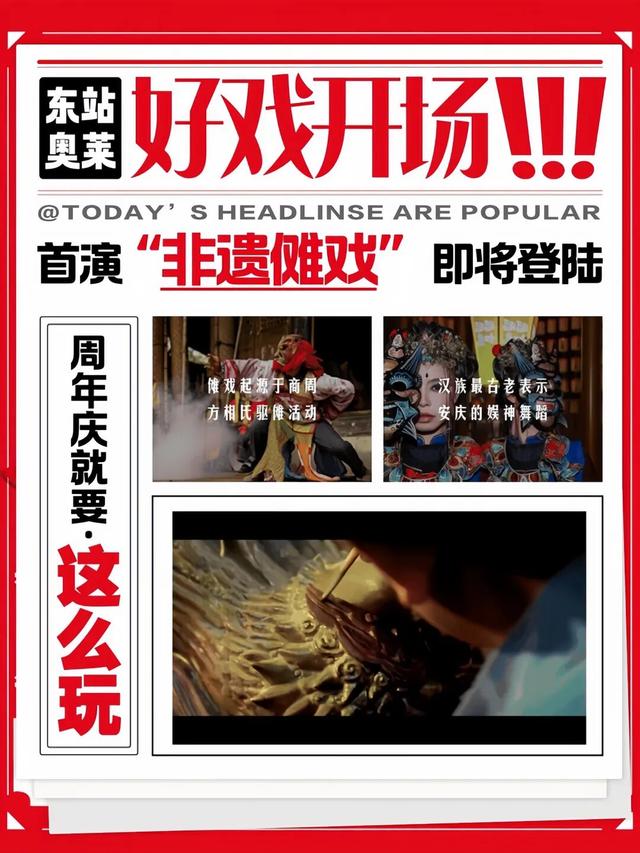 呼和浩特跨年玩转新城区！热门打卡点+交通攻略已备好→