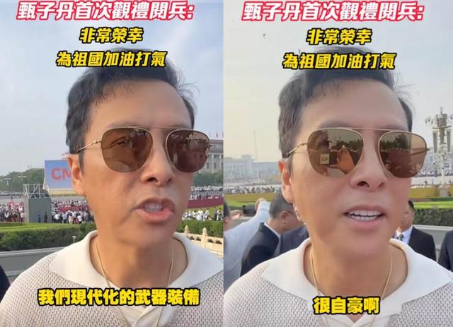 被央视怒批、脑袋空空，德不配位，难怪阅兵从不邀请“流量”明星