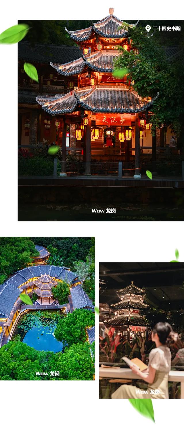 官方推介！龙岗7条特色「Citywalk线路」来了～