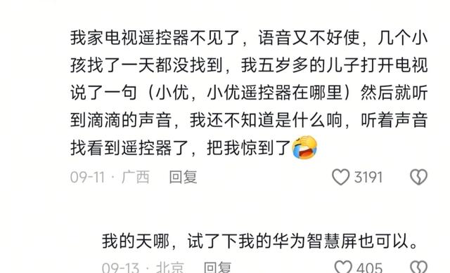 我就说在网上能学到东西吧
