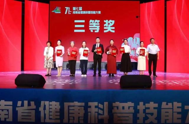 星耀中原！河南这场科普大赛“活色生香”
