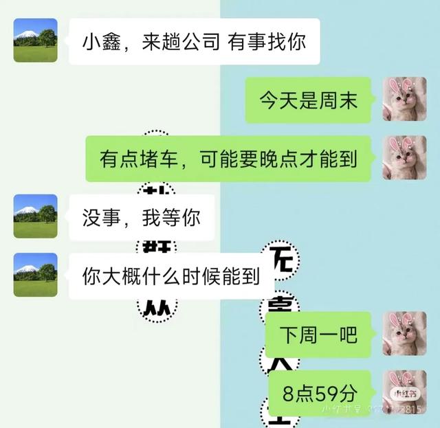 哈哈哈，每天都笑死在聊天记录里，你能坚持看到第几个不笑？