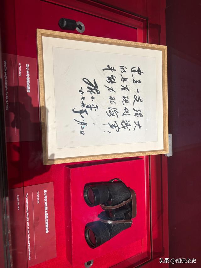 走进青岛海军博物馆：在涛声中感受海军历史与辉煌（二）