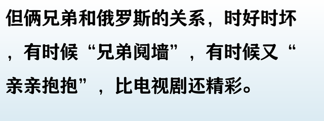 苏联解体后分成的15个国家名单，终于有人整理好了，收藏起来看看