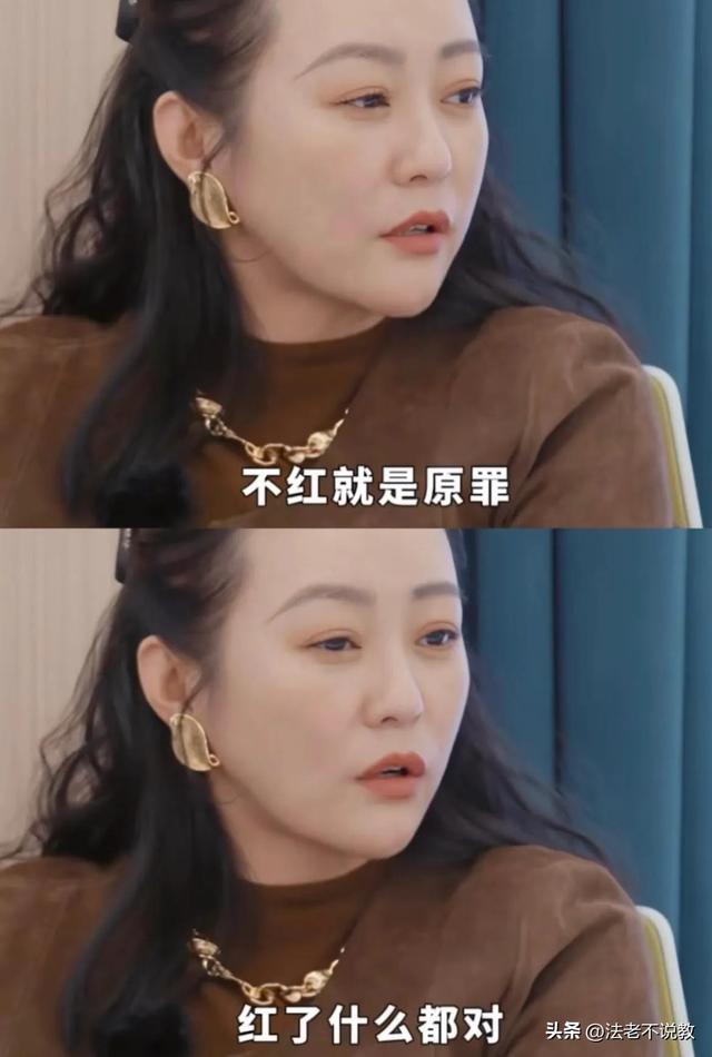 被辛芷蕾反击后	，“一言不发	”的郝蕾，终于不再顾忌所谓的体面！