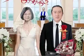 歌手黄安晒出与蔡英文结婚照，网友表示：为中国统一而“结婚”！图片