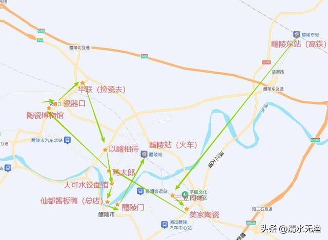 湖南与江西交界有座小城，被称为千年瓷都，去过的人赞不绝口