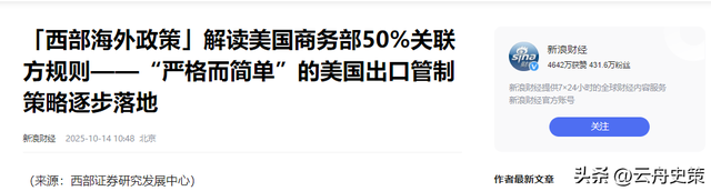 强盗底色显现，中国300亿资产遭荷兰明抢，不到1天，中国一招反制