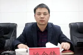 “80后”姚金锋，主动投案图片