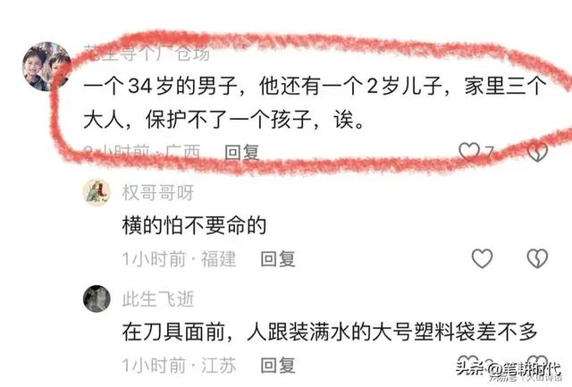 4死1伤！柳州69岁老人砍邻居跳楼身亡 疑长期忍受被小孩吵不得休息