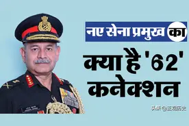 印军上将：印度最大的威胁是中国，62年边境战争是挥之不去的噩梦图片