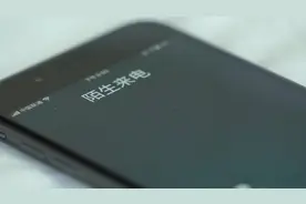 手机经常收到陌生电话？原来是因为这个开关没打开图片