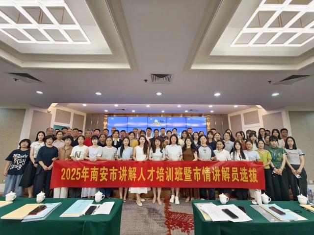 泉州文旅经济观察 | 南安优秀讲解员视频展播啦，8位城市“代言人”出道！