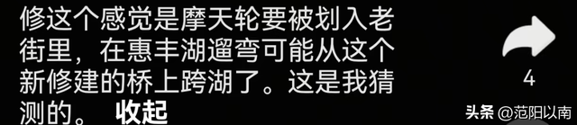河头老街又要开建？！
