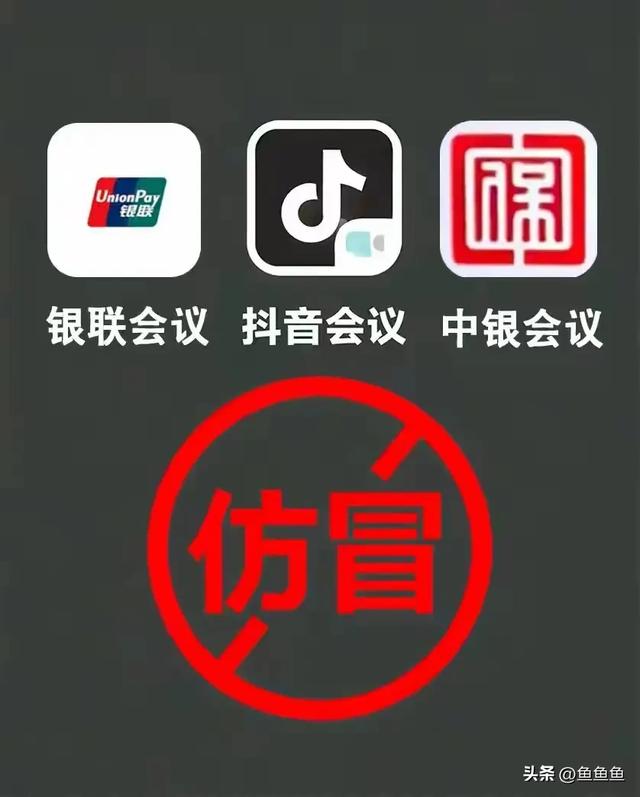 赶紧卸载，有损失10万