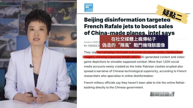 一架阵风战机背后究竟藏着什么秘密