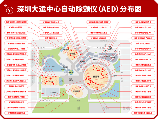 观演攻略 | 王力宏「最好的地方」巡回演唱会-深圳站