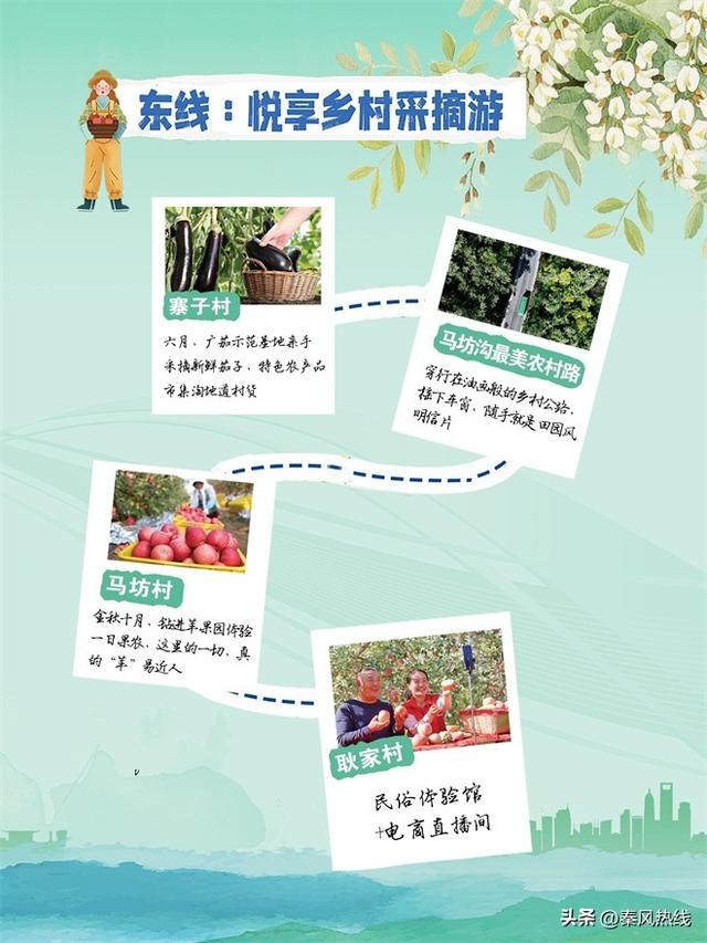 永寿县迎“双节”22项精彩活动让您假期不重样
