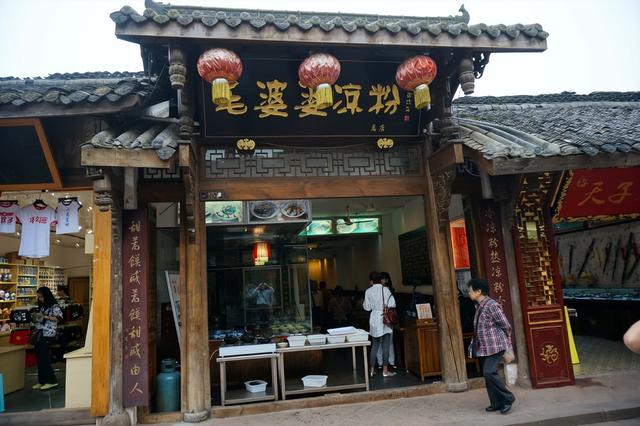 漫步成都街子古镇
