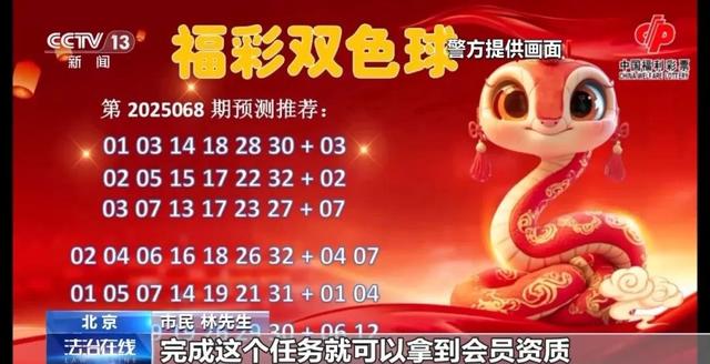多个知名平台均出现，竟是新型诈骗？已有多人中招！